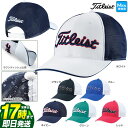 タイトリスト 【FG】【日本正規品】 2021 Titleist タイトリスト ゴルフ HJ1CWRM ウォーターリペレント メッシュ キャップ [丸めてしまえる、ラウンディッシュ仕様]