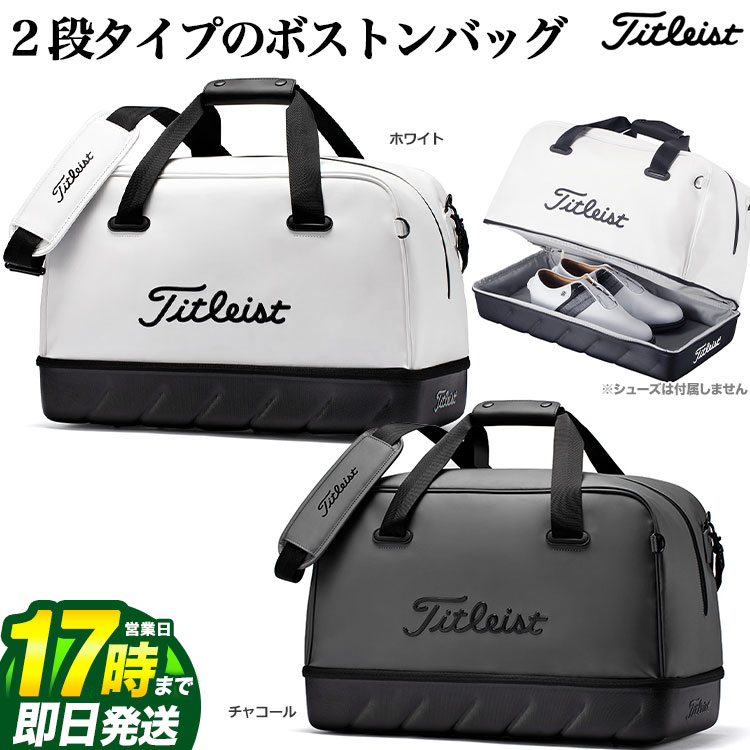 【FG】【日本正規品】 Titleist タイトリスト ゴルフ TA22PSBBK パフォーマンススポーツ ボストンバッグ