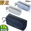【FG】【日本正規品】 Titleist タイトリスト ゴルフ AJBC2SC 数量限定 2022 スプリングコレクション ボールケース SP BALL CAS...