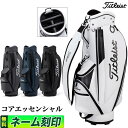 【FG】【日本正規品】 Titleist タイトリスト ゴルフ TB22CTCEK コアエッセンシャル キャディバッグ 9型（47インチ対応）キャディーバッグ