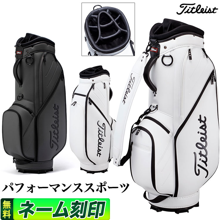 【FG】【日本正規品】 Titleist タイトリスト ゴルフ TB22CTPSK パフォーマンススポーツ キャディバッグ 9.5型（47インチ対応）キャディーバッグ