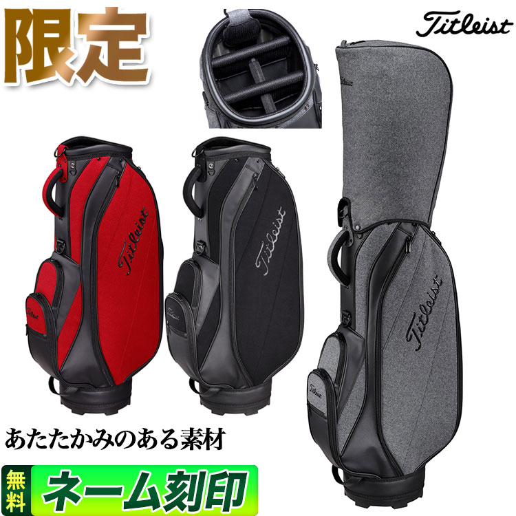 楽天市場】タイトリスト キャディ 8.5の通販 楽天市場】タイトリスト キャディ 8.5の通販