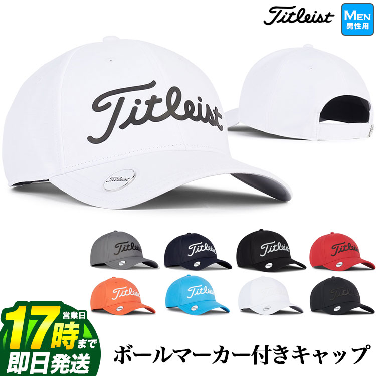 タイトリスト 【FG】【日本正規品】 Titleist タイトリスト ゴルフ HJ22CCM プレーヤーズ パフォーマンス ボールマーカー キャップ (57～59cm) （メンズ）