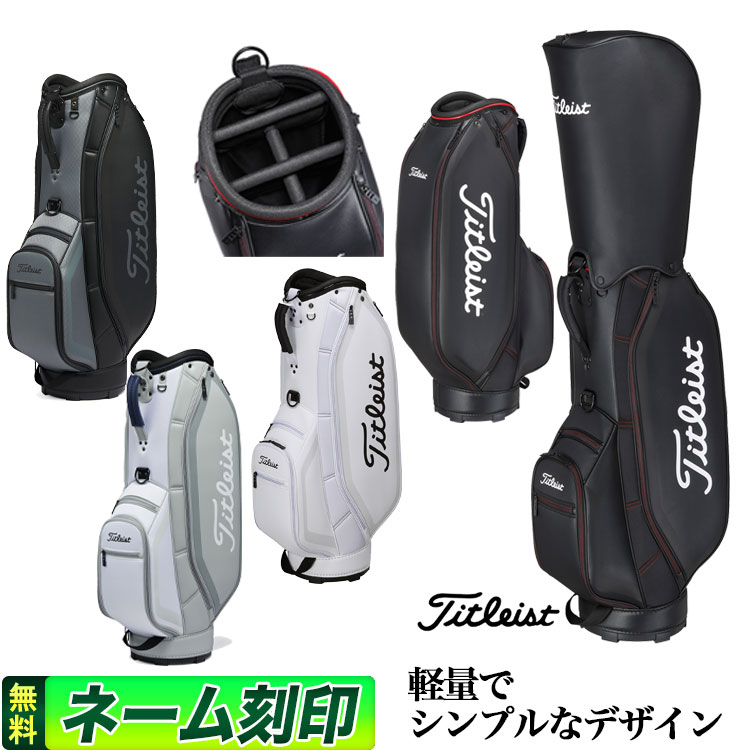 楽天市場】タイトリスト キャディバッグ usの通販 楽天市場】タイトリスト キャディバッグ usの通販