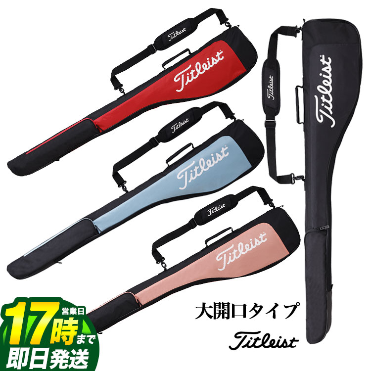 楽天市場】タイトリスト クラブ(クラブケース|バッグ・ケース 楽天市場】タイトリスト クラブ(クラブケース|バッグ・ケース
