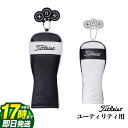 【FG】【日本正規品】 2023年モデル Titleist タイトリスト ゴルフ TA23PCJEHC Perf Class JE Headcover New パフォーマンス クラシックJE ヘッドカバー