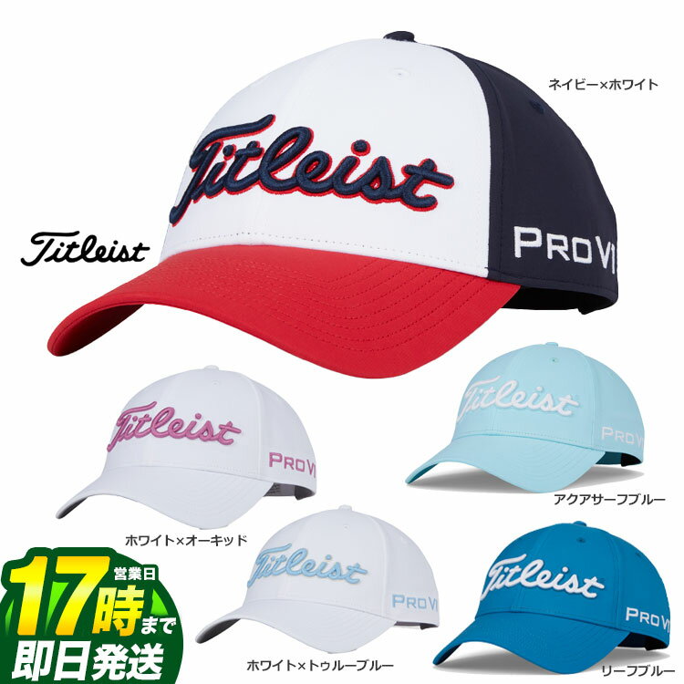 タイトリスト メンズ ゴルフグッズ 【FG】【日本正規品】 Titleist タイトリスト ゴルフ TH22ATPA23 Tour Performance ツアーパフォーマンス キャップ （メンズ）