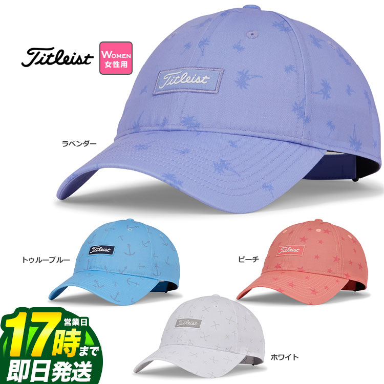 タイトリスト 【FG】【日本正規品】 Titleist タイトリスト ゴルフ TH23AWCP Women's Charleston Prnts New ウィメンズ チャールストン プリンツ キャップ （レディース）