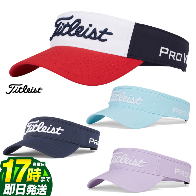 【FG】【日本正規品】 2023年モデル Titleist タイトリスト ゴルフ TH8VTPS Tour Perf Visor Staff ツアーパフォーマンス バイザー （メンズ）