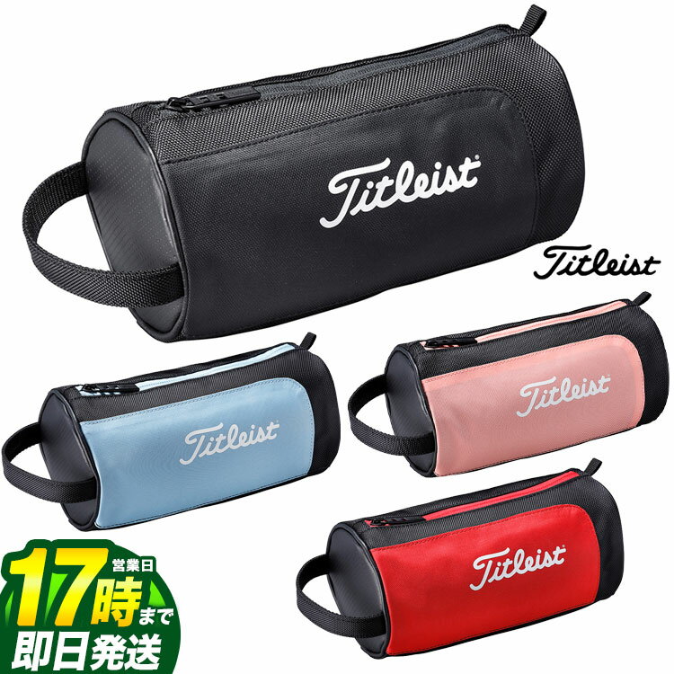 【FG】【日本正規品】 2023年モデル Titleist タイトリスト ゴルフ TA23NGVPK Next Gen Valua Pch New Next Gen バリュアブルポーチ