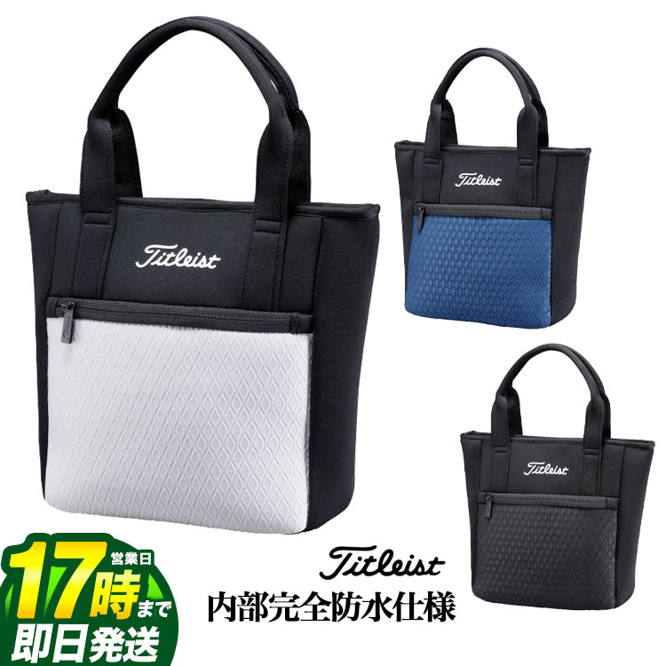 楽天FG-Style【FG】【日本正規品】 Titleist タイトリスト ゴルフ TA23SCCBJ Summer Coll Cooler Bag New サマーシリーズ クーラーバッグ