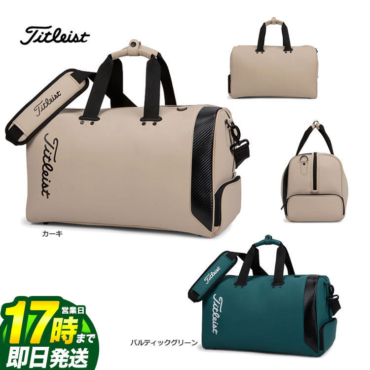 Rakuten - 【FG】【日本正規品】 Titleist タイトリスト ゴルフ コアエッセンシャル ボストンバッグ W49×D25×H30.5cm