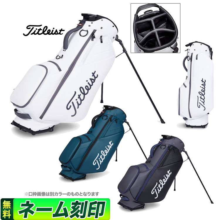 楽天市場】タイトリスト キャディバッグ スタンド(カラー 楽天市場】タイトリスト キャディバッグ スタンド(カラー