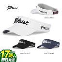 【FG】【日本正規品】 2025年モデル Titleist タイトリスト ゴルフ TH25VTPN2 ツアーパフォーマンス バイザー UPF50+ サンプロテク...