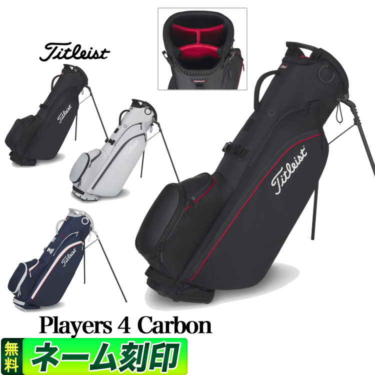 楽天市場】スタンドバッグ(ブランドタイトリスト,スコッティ 楽天市場】スタンドバッグ(ブランドタイトリスト,スコッティ