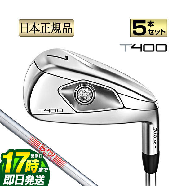 FGۡʡۥȥꥹ  Titleist 2022ǯǥ T400 II  5ܥå [#7-PW43] NSץ N.S.PRO 880 AMC 륷ե 553RSS7WJ