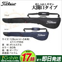 【FG】日本正規品Titleist タイトリスト ゴルフ AJCC71 クラブケース その1