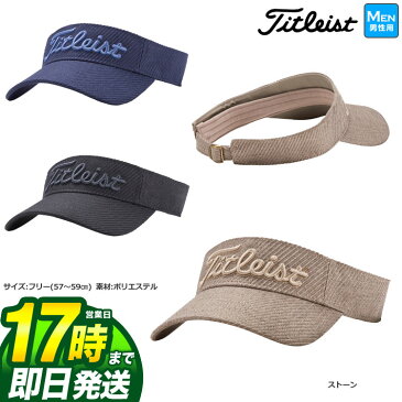 【FG】【日本正規品】 秋冬モデル Titleist タイトリスト ゴルフ HW8VP クラシック バイザー