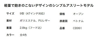 【FG】2019年モデル Titleist タイトリスト ゴルフ CB991 シンプルキャディバッグ 9型（47インチ対応） キャディーバッグ