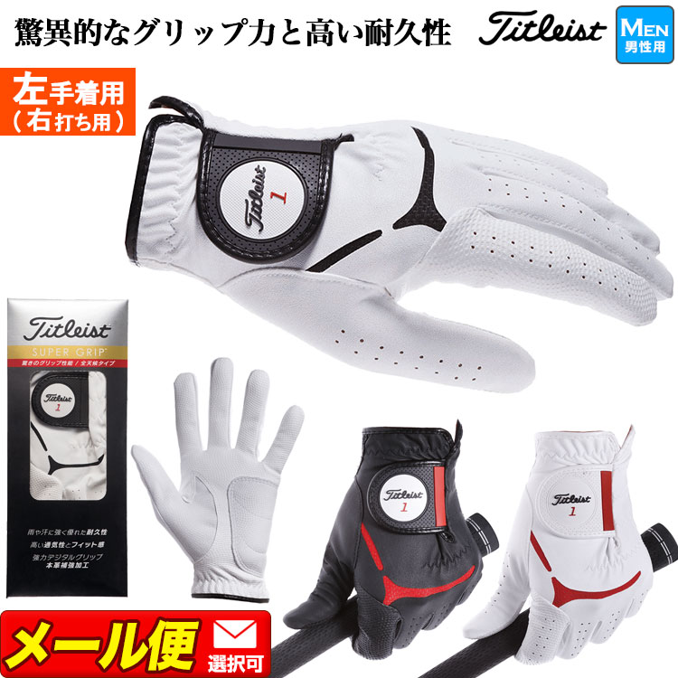 【FG】 Titleist タイトリスト ゴルフ T