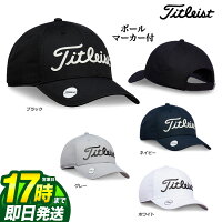 【FG】 Titleist タイトリスト ゴルフ HJ9CCM コインマーカー キャップ (ボールマーカー付)