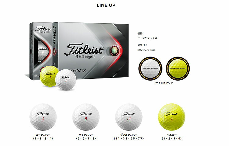 【FG】【日本正規品】 2021 Titleist タイトリスト ゴルフ PRO V1x 21　NEW プロV1X ゴルフボール 1スリーブ（3球）