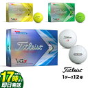  2022 Titleist タイトリスト ゴルフボール VG3 1ダース