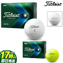 【FG】【日本正規品】 2022 Titleist タイトリスト ゴルフボール AVX 1ダース その1