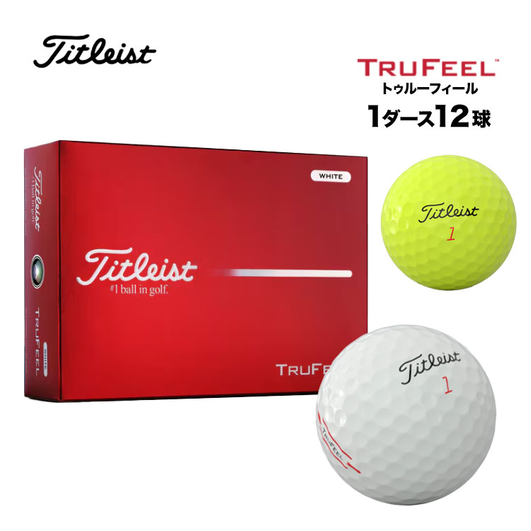樂天商城 - 2026 タイトリスト TruFeel トゥルーフィール ゴルフボール 1ダース