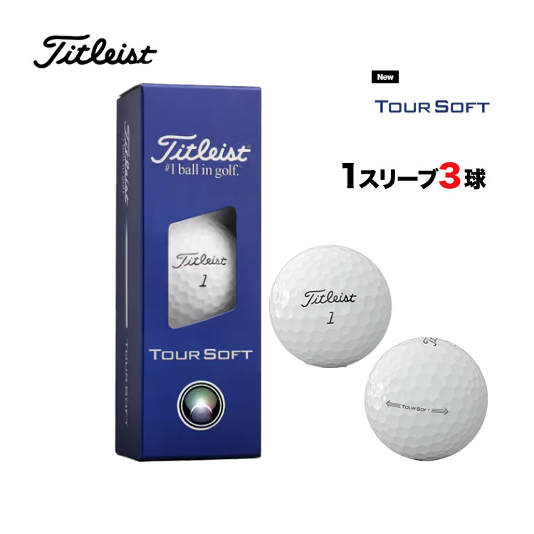 樂天商城 - 2026 タイトリスト Tour Soft ツアーソフト ゴルフボール 1スリーブ（3球）