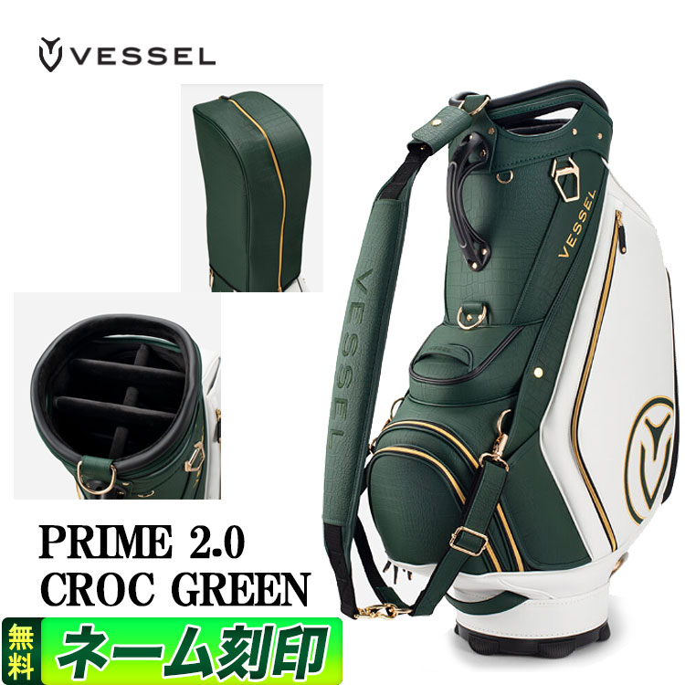 FGۡ2024ǯǥۡڿ̸VESSEL ٥  PRIME 2.0 LTD ץ饤2.0 ǥХå 9