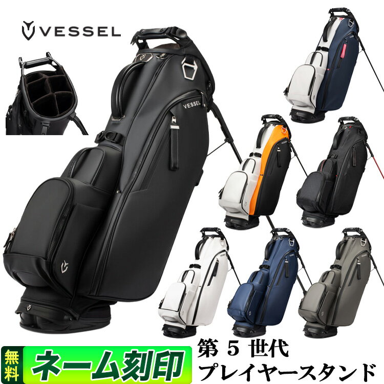 楽天市場】スタンドバッグ(キャディバッグ|バッグ・ケース 楽天市場】スタンドバッグ(キャディバッグ|バッグ・ケース