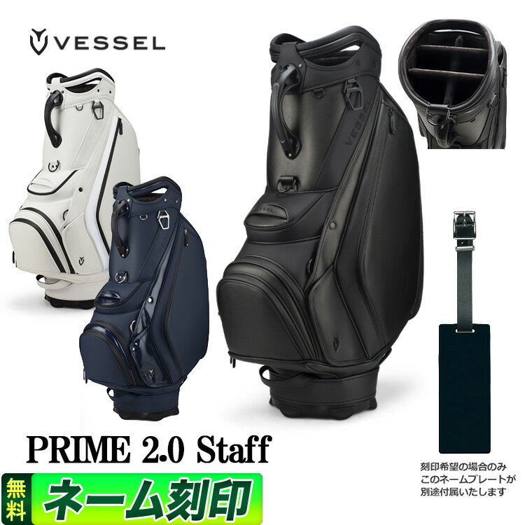 【FG】【2025年モデル】VESSEL ベゼル ゴルフ PRIME 2.0 Staff プライム2.0 スタッ...