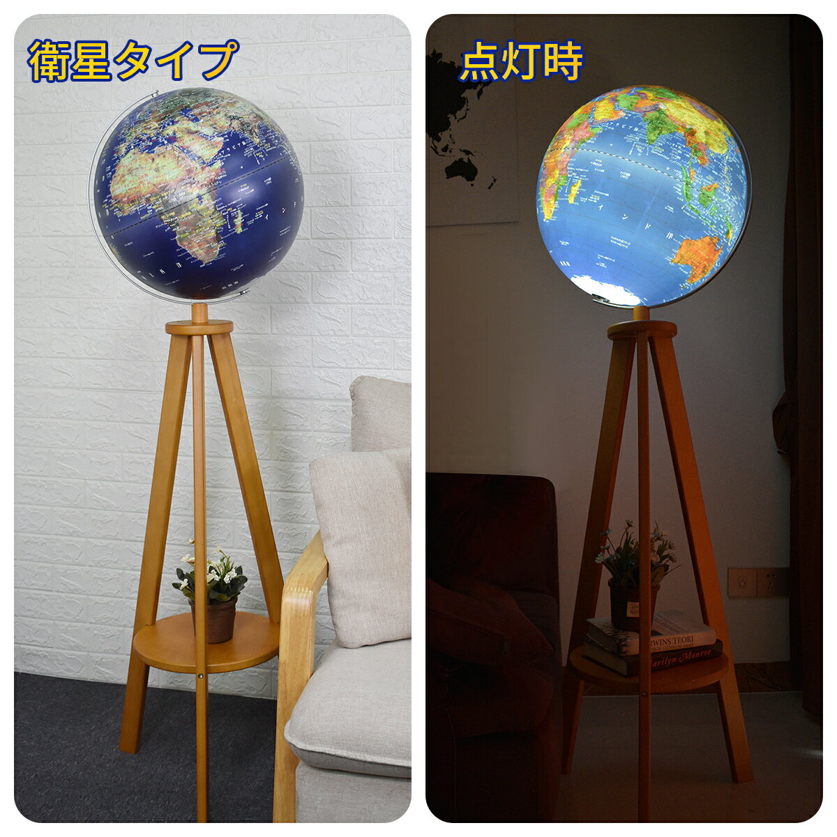 特大 地球儀 43cm 超高精細印刷 (9527青/黄)  43cm AR しゃべる 光る インテリア オフィス 学校 三脚 大型 おしゃれ ライト LED 小学生 子供用 プレゼント 知育玩具 学習玩具 おすすめ 誕生日プレゼント