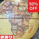 楽天FUN GLOBE FACTORY【本日限定クーポン！】地球儀 訳あり 唯一の総代理店直販！超高精細印刷！4811黄 公式ショップ【世にも珍しい北半球：簡体中国語、南半球：日本語】 AR非対応 インテリア 20cm 特典付 球体取外し可 光る ライト LED 小学生 子供用 アンティーク ボール型 コレクター