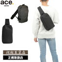 2品特典もれなくプレゼント ラッピング無料 正規品 製品保証 メンズ レディース 母の日 父の日 ace.GENE ACE.GENE エース acegene エ...