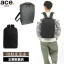 3品特典もれなくプレゼント ラッピング無料 正規品 製品保証 メンズ レディース 母の日 父の日 ギフト ace.GENE ACE.GENE エース acege...
