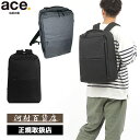 3品特典もれなくプレゼント ラッピング無料 正規品 製品保証 メンズ レディース 母の日 父の日 ギフト ace.GENE ACE.GENE エース acege...