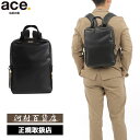 3品特典もれなくプレゼント ラッピング無料 正規品 製品保証 メンズ レディース 母の日 父の日 ace.GENE ACE.GENE エース acegene エ...