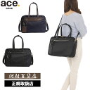3品特典もれなくプレゼント ラッピング無料 正規品 製品保証 メンズ レディース 母の日 父の日 ace.GENE ACE.GENE エース acegene エ...