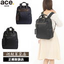 3品特典もれなくプレゼント ラッピング無料 正規品 製品保証 メンズ レディース 母の日 父の日 ace.GENE ACE.GENE エース acegene エ...