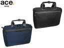 3品特典もれなくプレゼント ラッピング無料 正規品 製品保証 メンズ レディース 母の日 父の日 ギフト ace.GENE ACE.GENE エース acegene エースジーン エースジーン エースジーンフレックスライト フィット A4サイズ 軽量ビジネスバッグ 54557 ace63