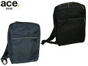 3品特典もれなくプレゼント ラッピング無料 正規品 製品保証 母の日 父の日 ギフト ace. GENE ace.GENE ACE.GENE エースジーン エース ジーン ガジェタブル CB リュック 9リットル A4ファイル 13.3インチPC対応 コーデュラバリスティック ビジネスリュック 62361 ace63