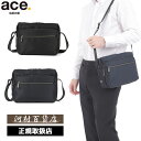 3品特典もれなくプレゼント ラッピング無料 正規品 製品保証 母の日 父の日 ace. GENE ace.GENE ACE.GENE acegene エースジー...