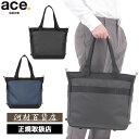 3品特典もれなくプレゼント ラッピング無料 正規品 製品保証 母の日 父の日 ace. GENE ace.GENE ACE.GENE acegene エースジー...