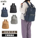 お得クーポン有り ラッピング無料 正規品 正規品 母の日 父の日 ギフト anello アネロ ANELLO グランデ スクエアリュック リュック A4 撥水 ...