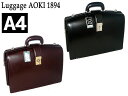 TȂv[g N[|L bsO Ki y ̓ mxeBt  ؊ AIL ΂  obN Nb` Jo LuggageAOKI1894 Genius W[jAX rWlXobO _XobO A4t@C[\ 2558 aoki08