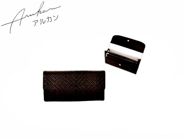 特典もれなくプレゼント お得クーポン有り ラッピング無料 正規品 アルカン ARUKAN aruka