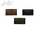 特典もれなくプレゼント お得クーポン有り ラッピング無料 正規品 アルカン ARUKAN arukan タカヤ 母の日 父の日 ギフト カイマンワニ ラウンドフ...