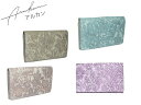 特典もれなくプレゼント お得クーポン有り ラッピング無料 正規品 メンズ レディース アルカン ARUKAN TAKAYA arukan タカヤ アルカン 母の日 父の日 ギフト ウォレット 本革 arukan アルカン アルカン クレア 名刺入れ 3450-311 3450311 3465-312 takaya04